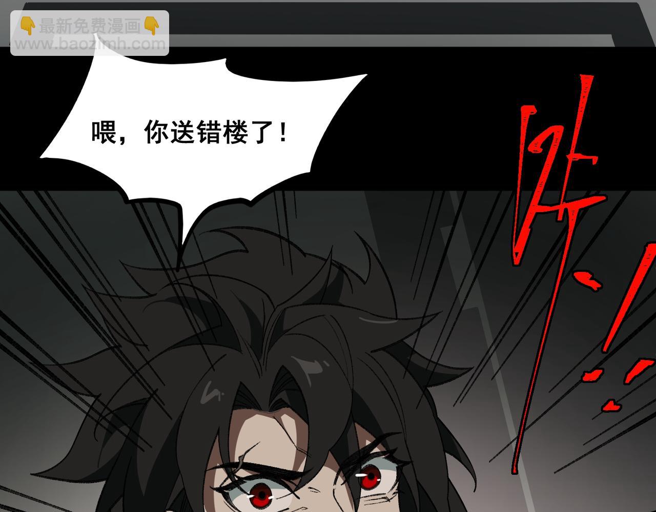 第24话 十一条规则37