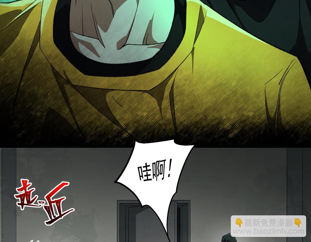 第24话 十一条规则47