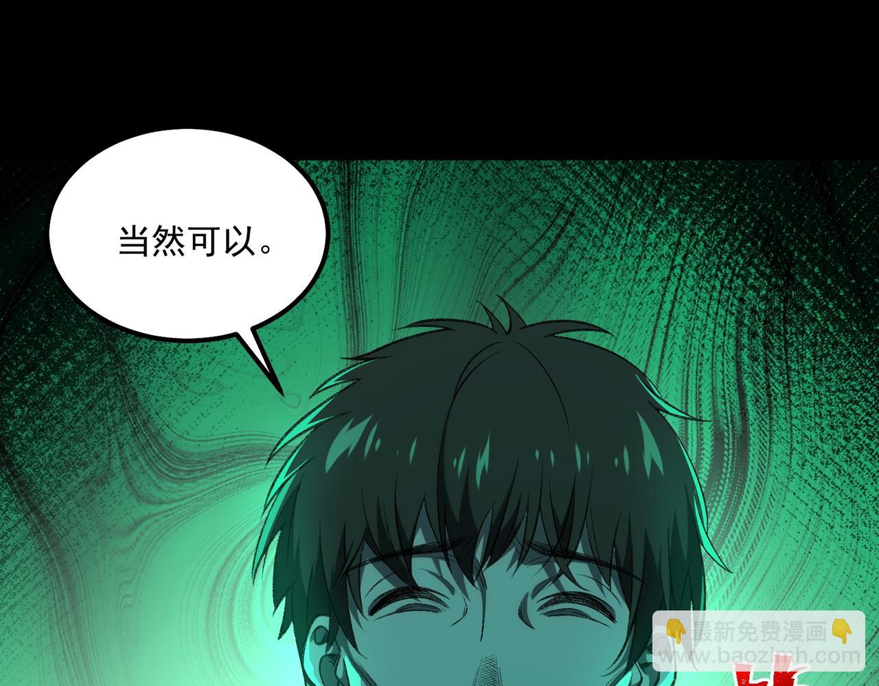 第24话 十一条规则61