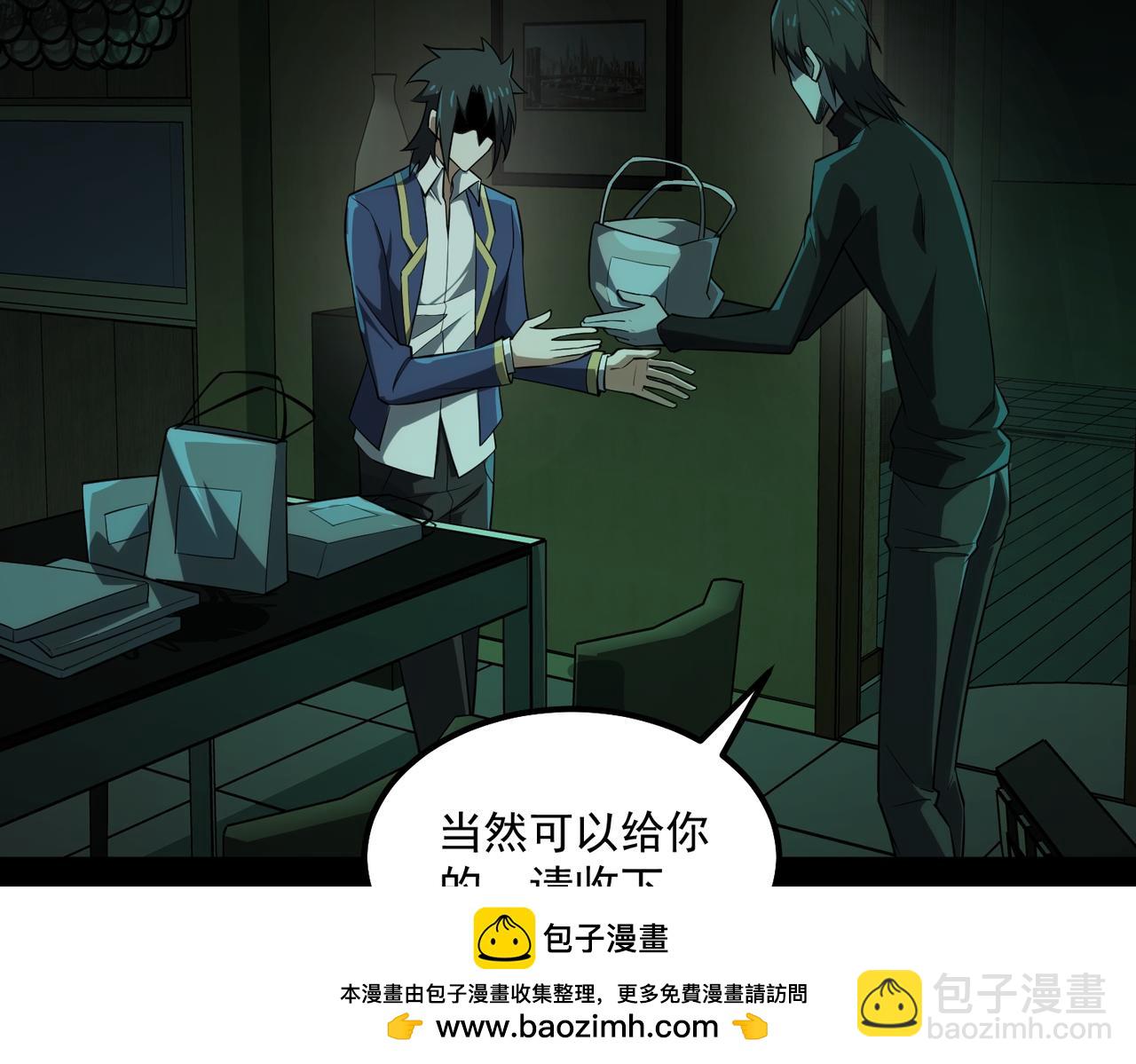 第24话 十一条规则89