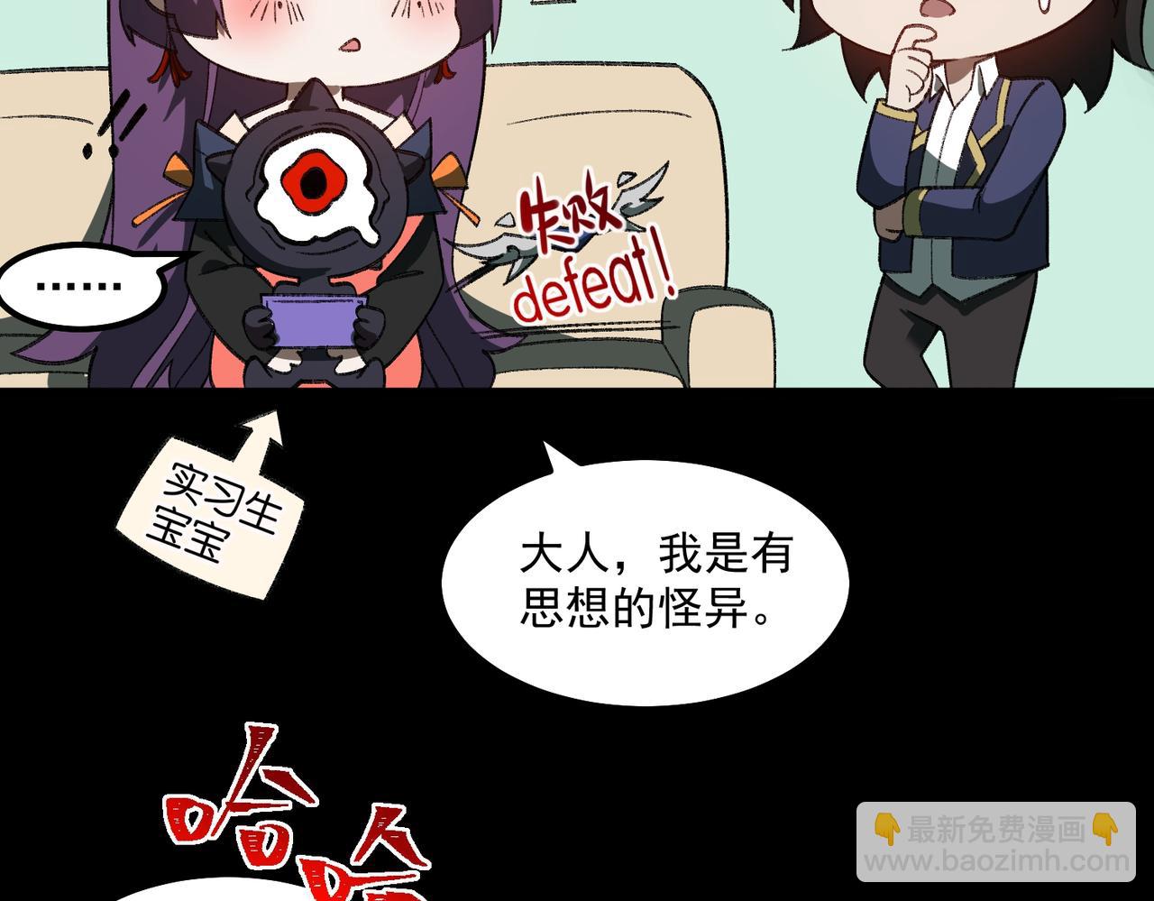 第24话 十一条规则9