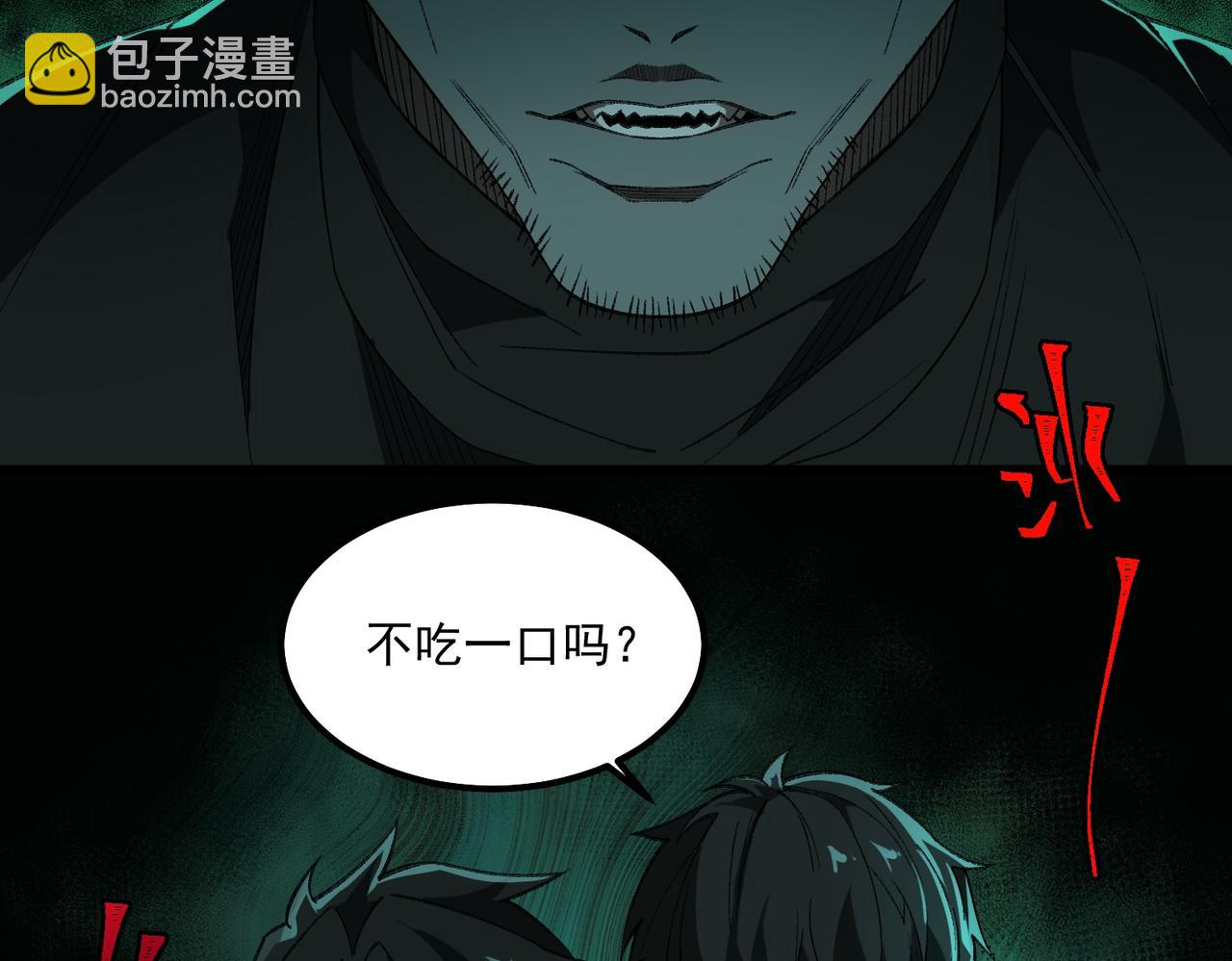 第24话 十一条规则98