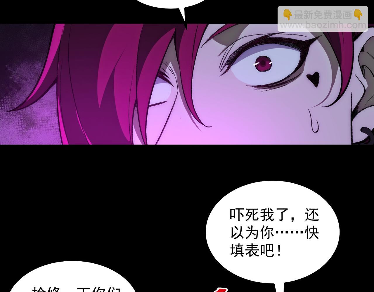 第26话 杀戮开启10