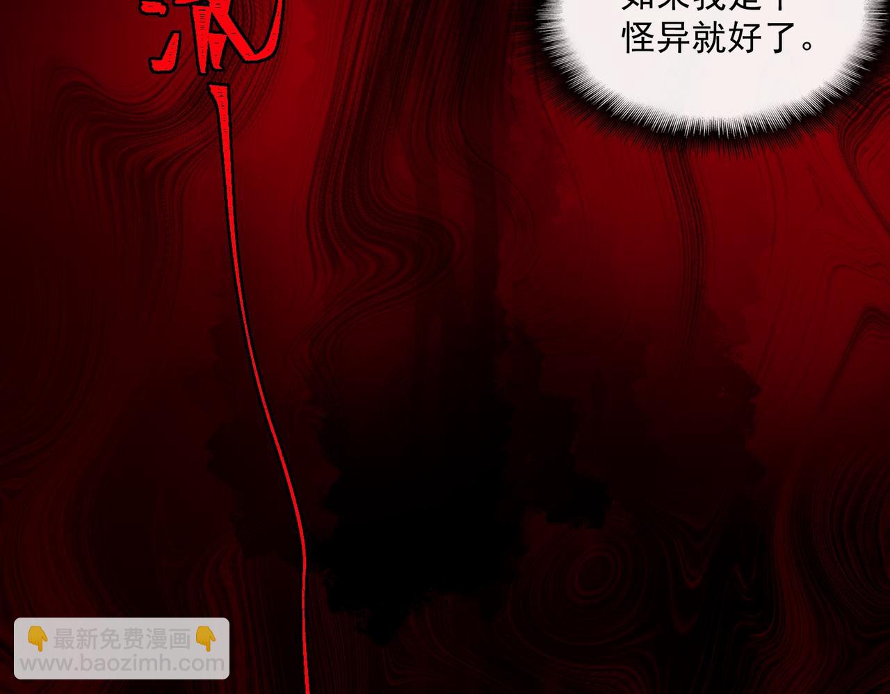 第26话 杀戮开启122