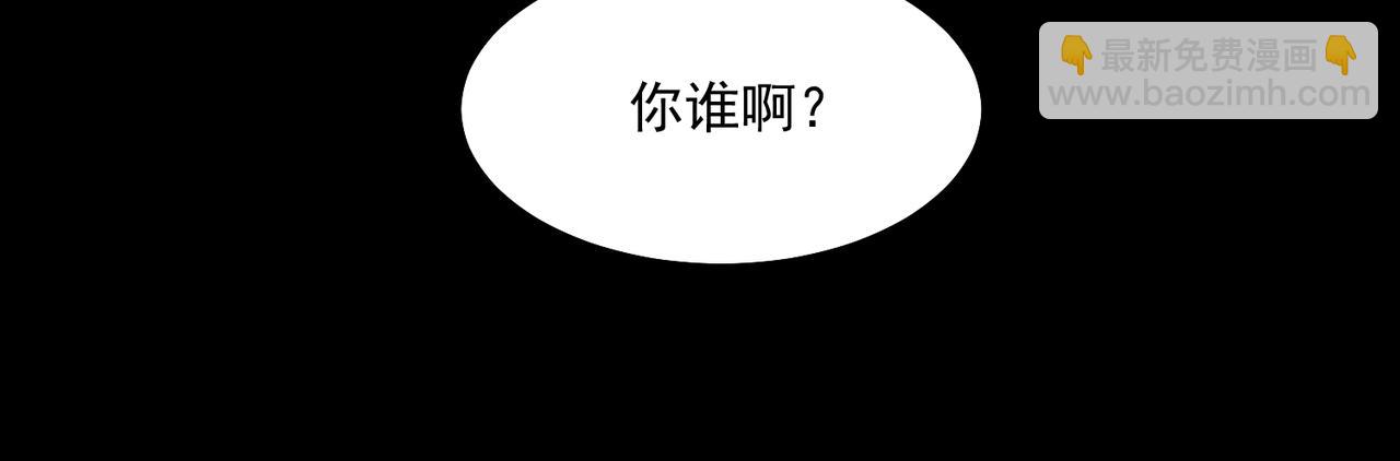 第26话 杀戮开启129