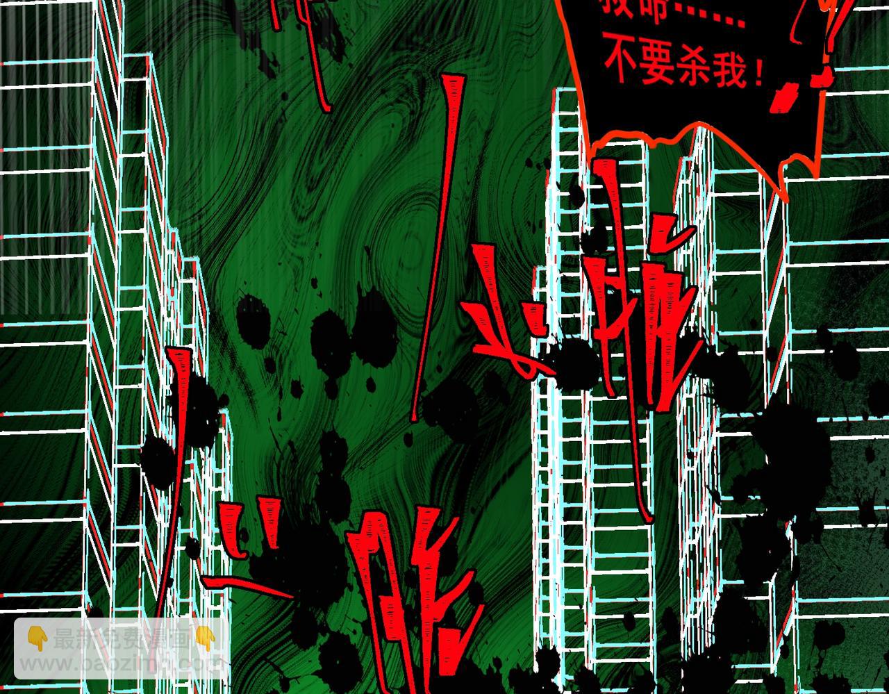 第26话 杀戮开启134