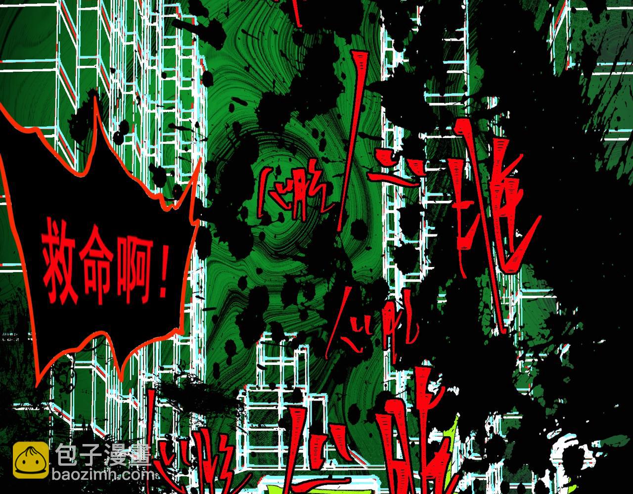 第26话 杀戮开启135