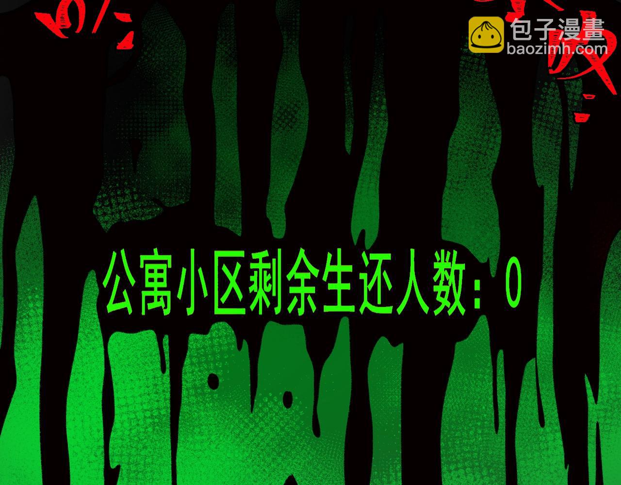 第26话 杀戮开启141