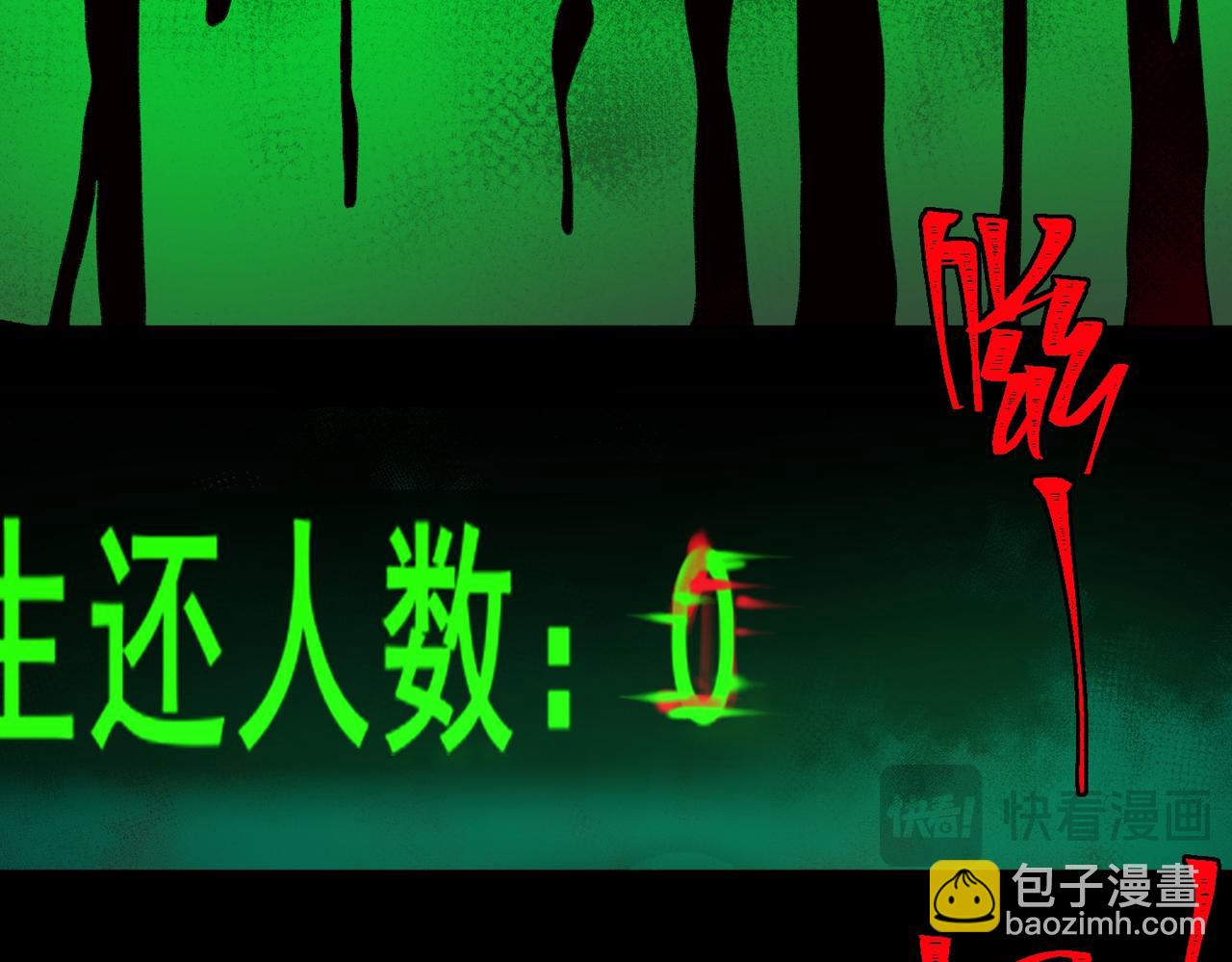 第26话 杀戮开启142