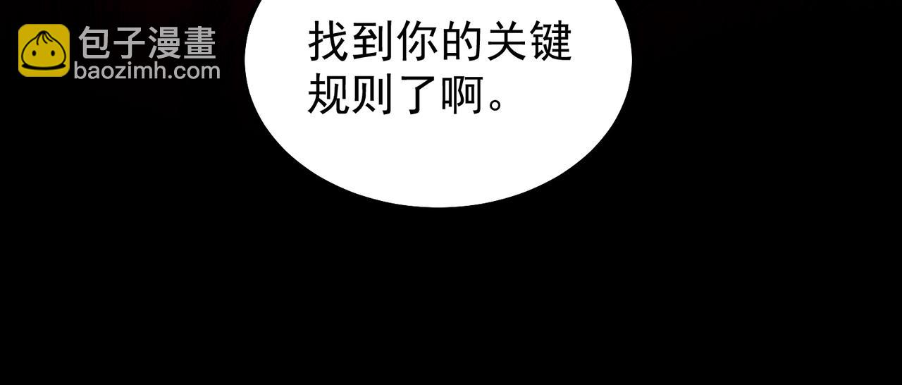 第26话 杀戮开启150