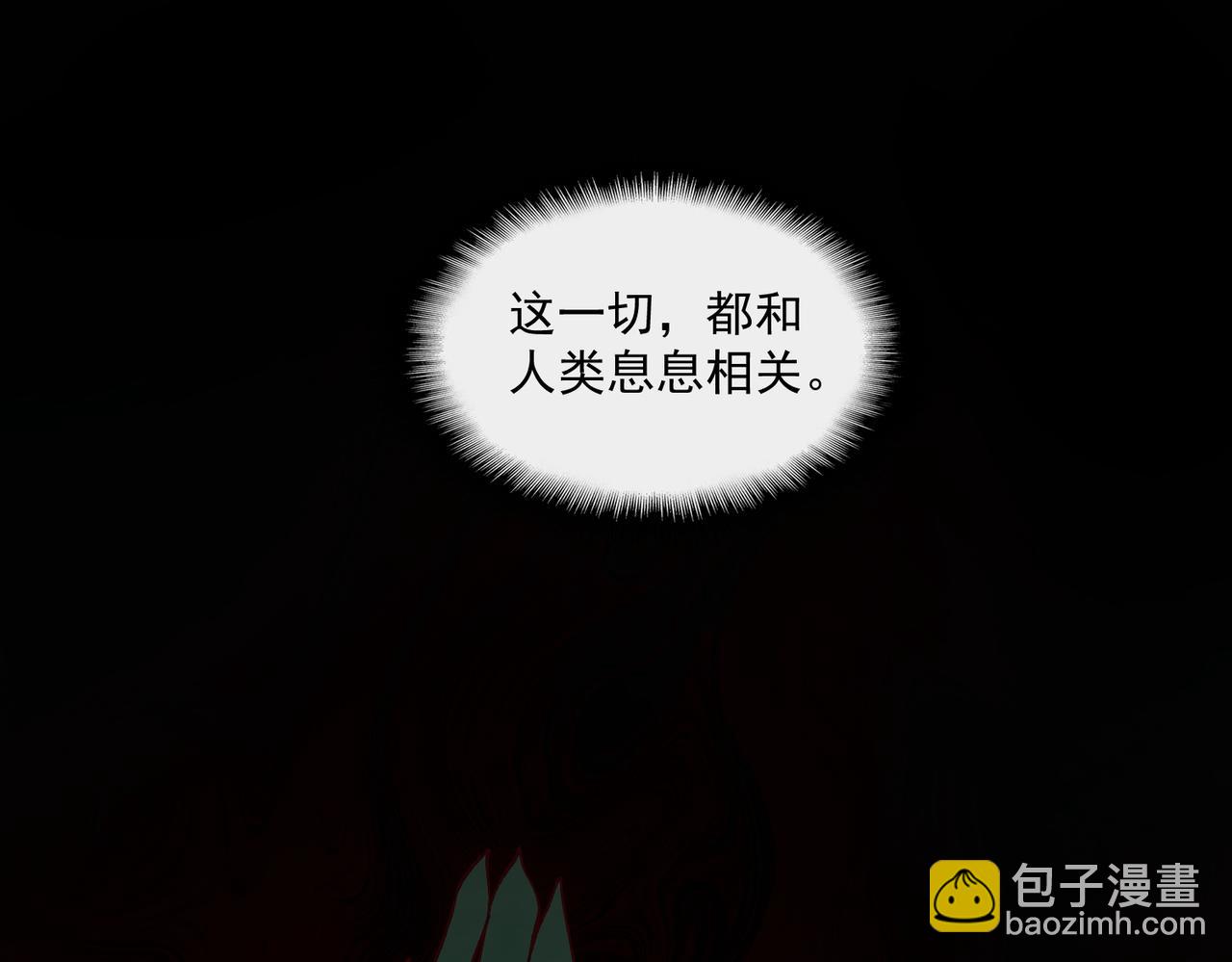 第26话 杀戮开启24