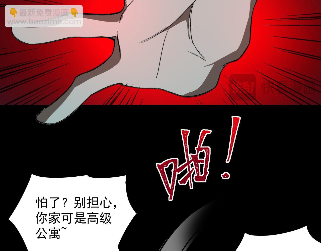 第26话 杀戮开启34