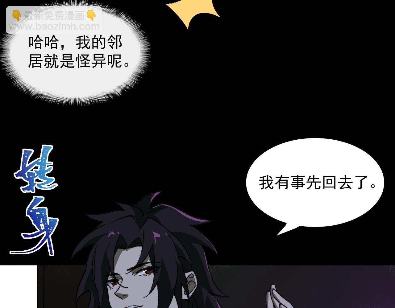 第26话 杀戮开启36