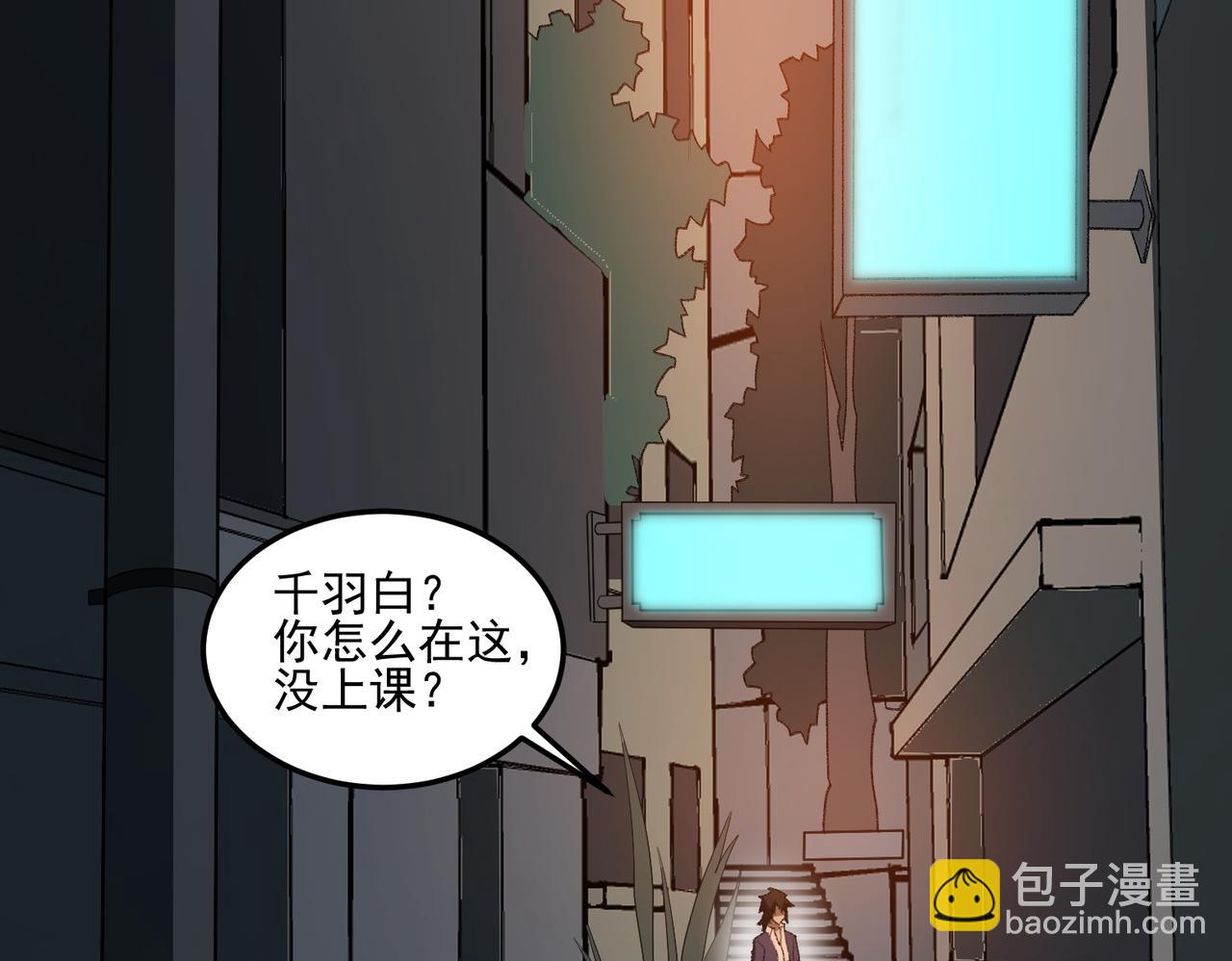 第26话 杀戮开启42