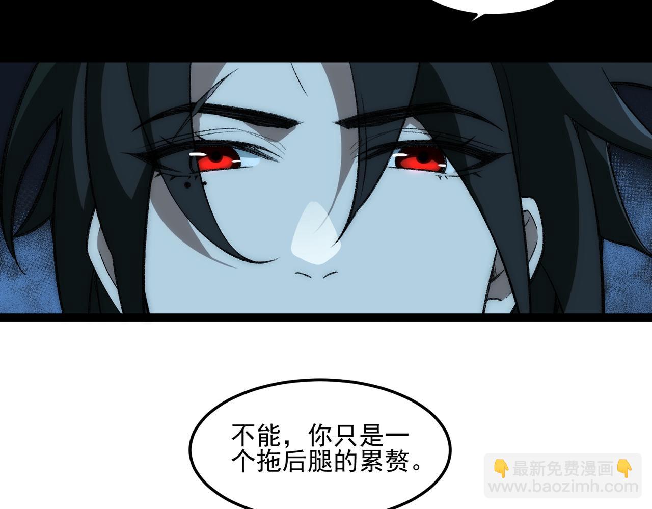 第26话 杀戮开启47