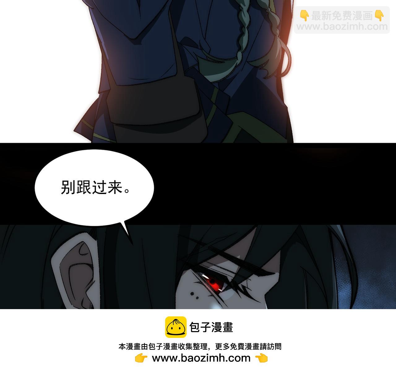 第26话 杀戮开启49