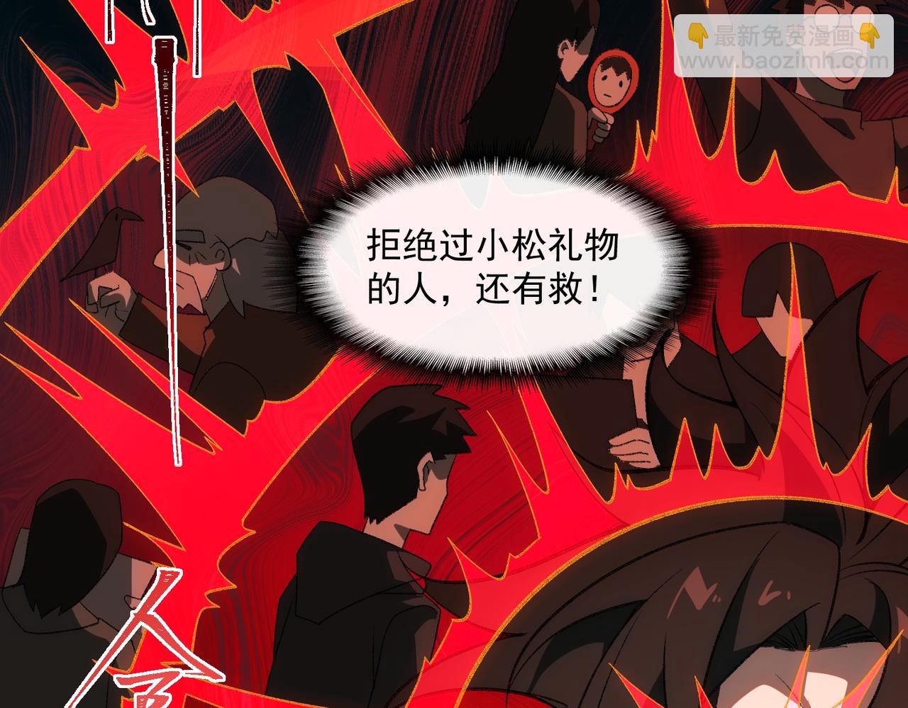 第26话 杀戮开启67