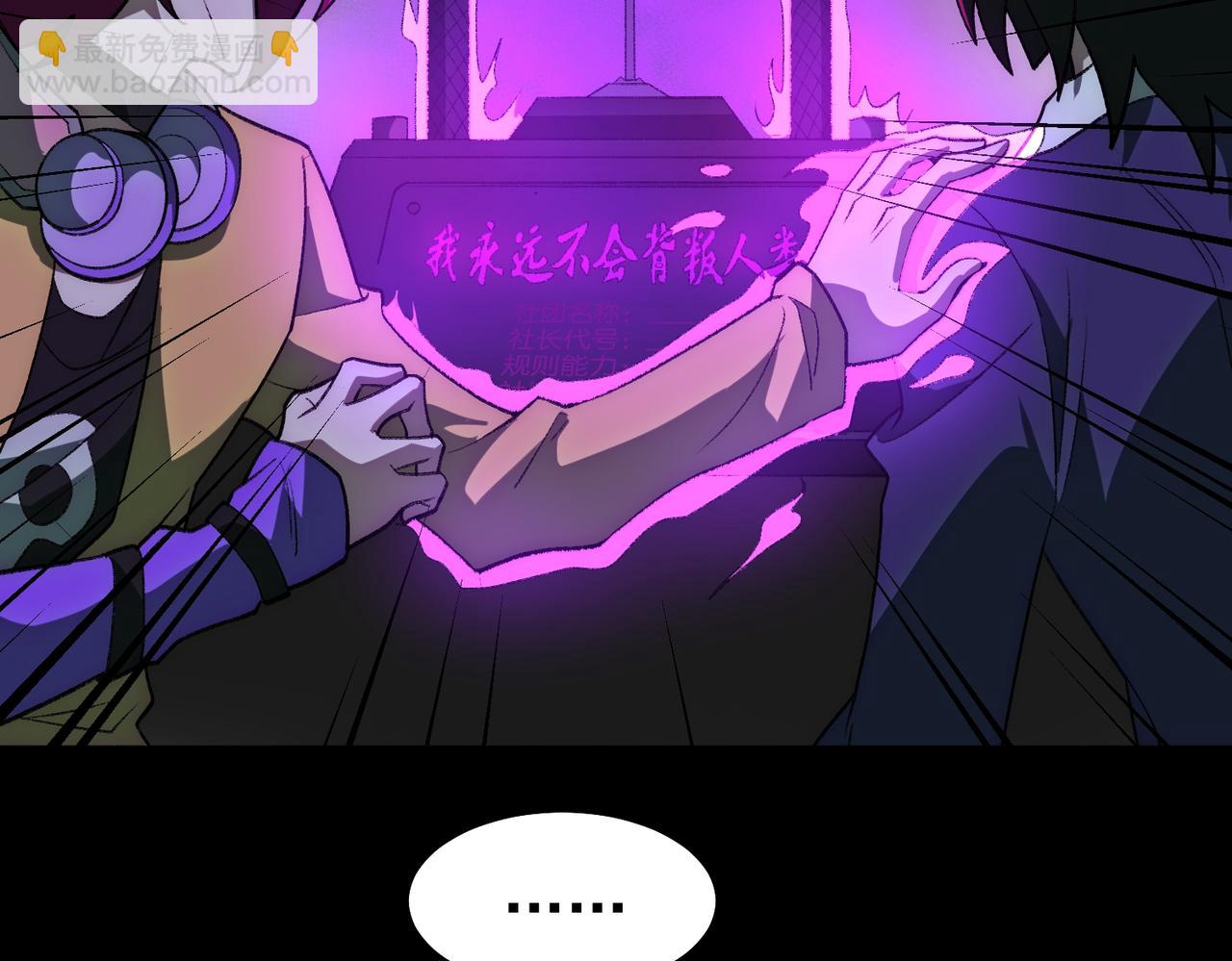 第26话 杀戮开启9