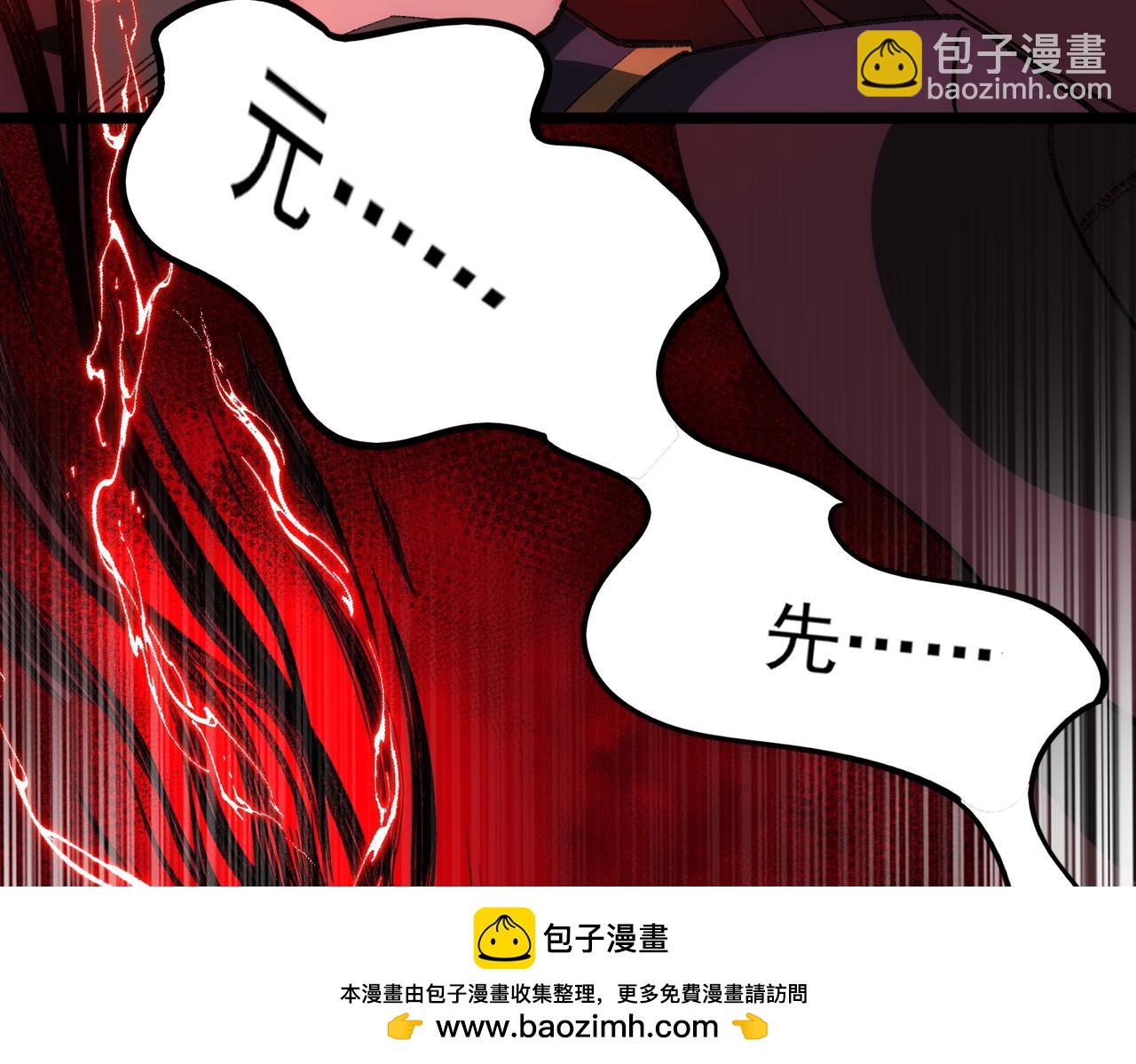 第26话 杀戮开启99