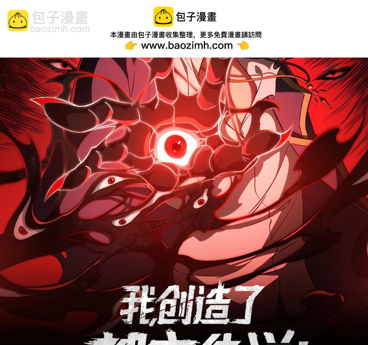 第27话 还有灵魂1