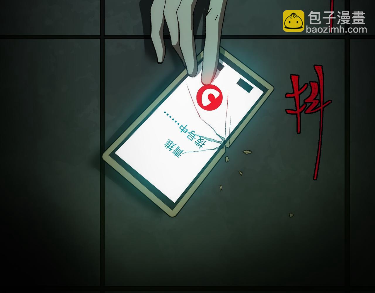第27话 还有灵魂100