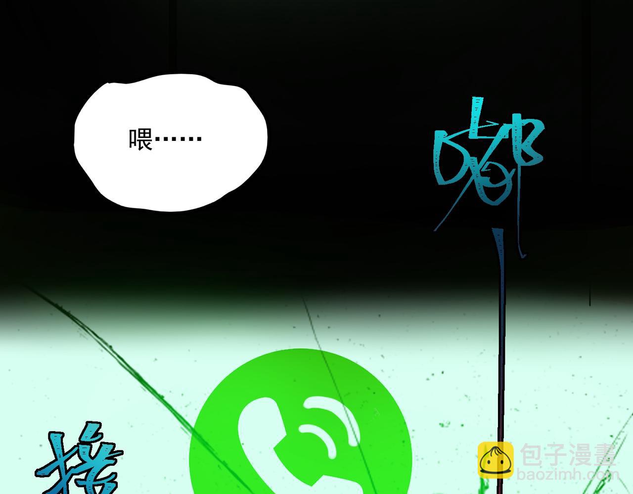 第27话 还有灵魂105