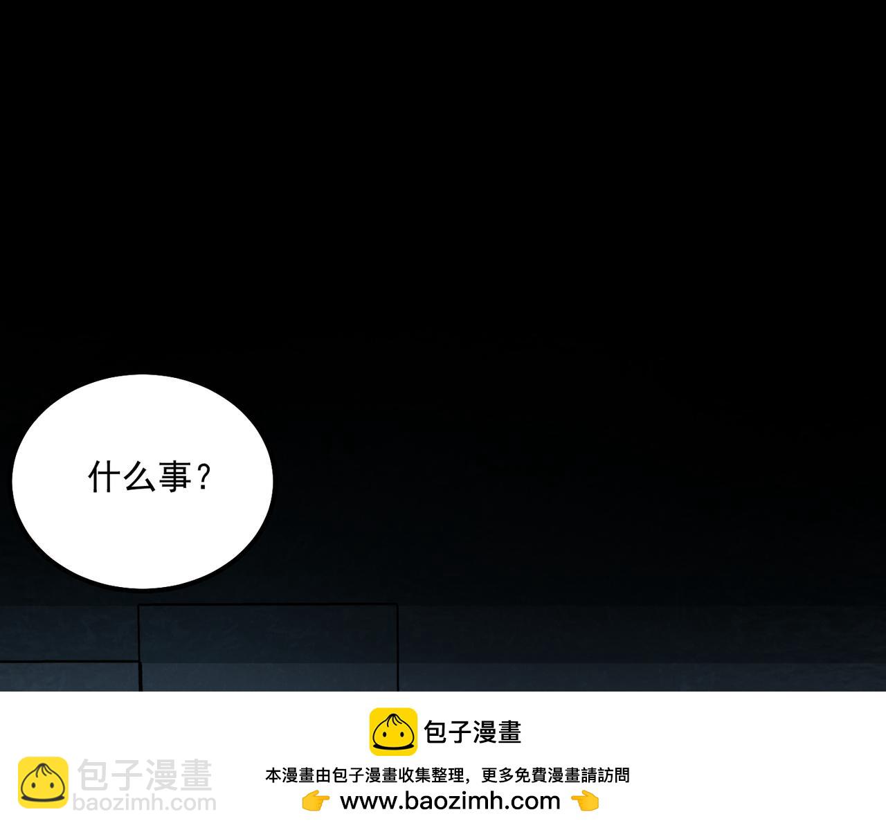 第27话 还有灵魂107