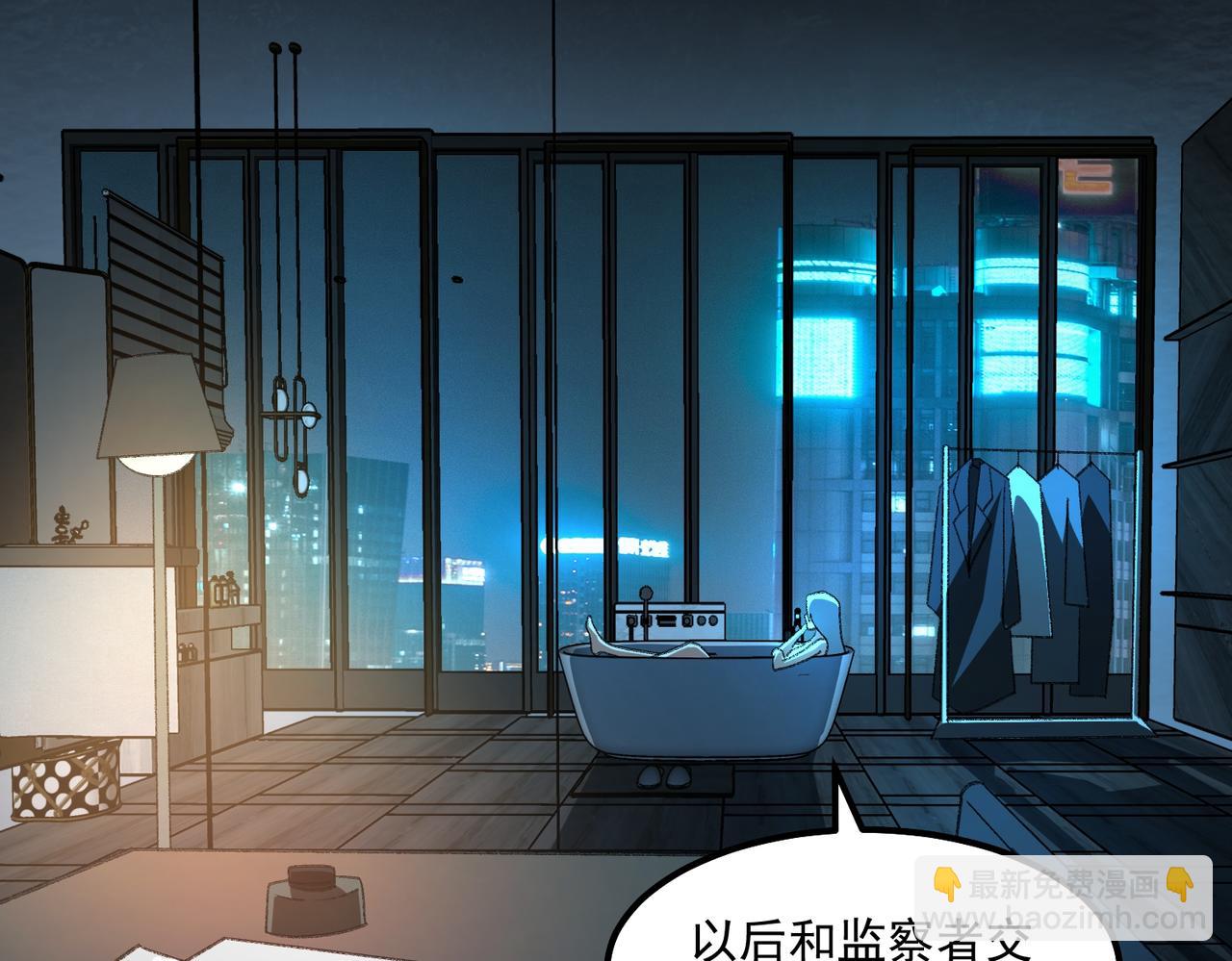 第27话 还有灵魂108