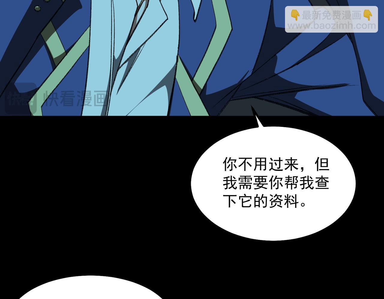 第27话 还有灵魂112