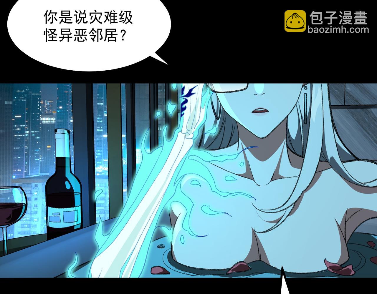 第27话 还有灵魂113