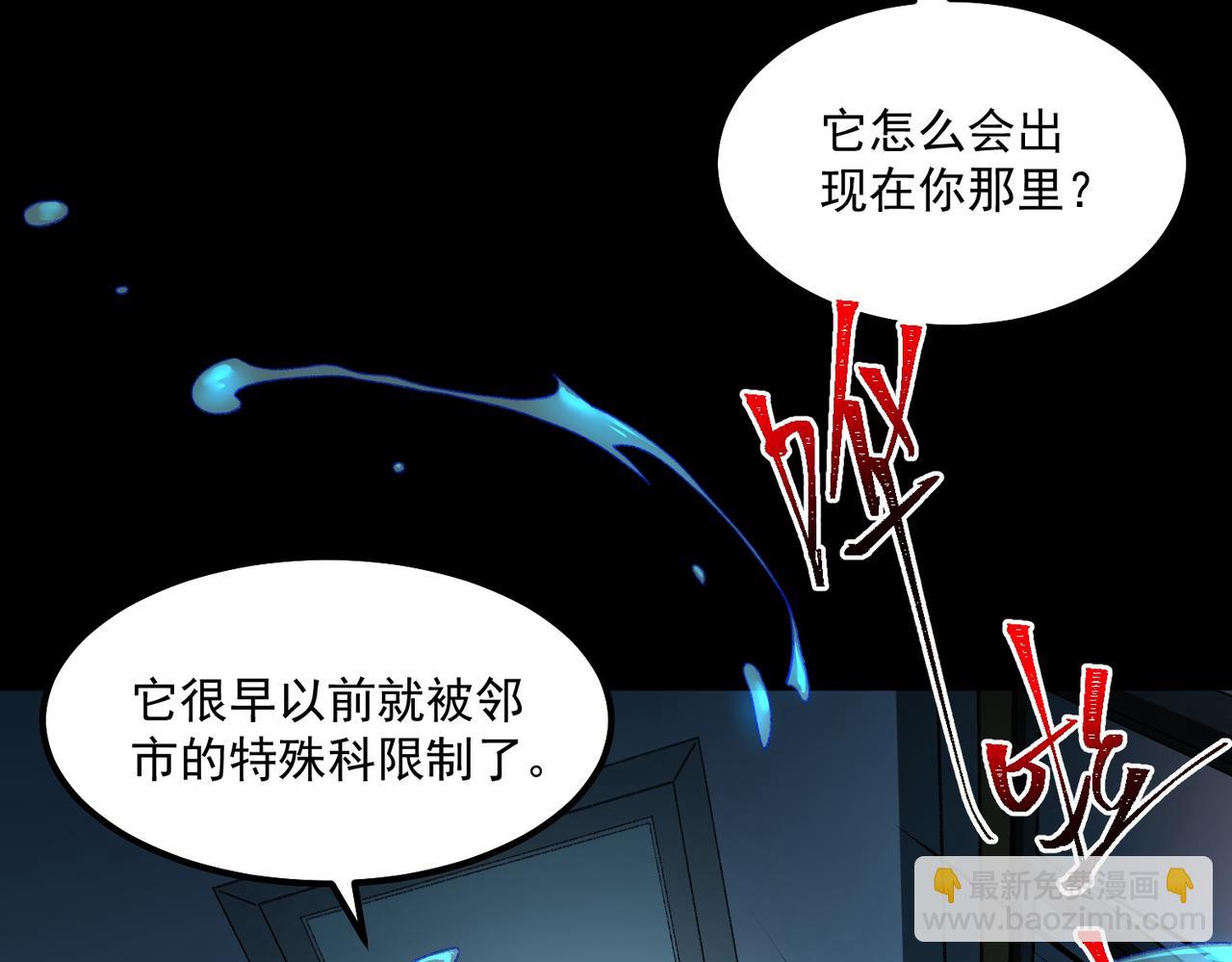 第27话 还有灵魂114