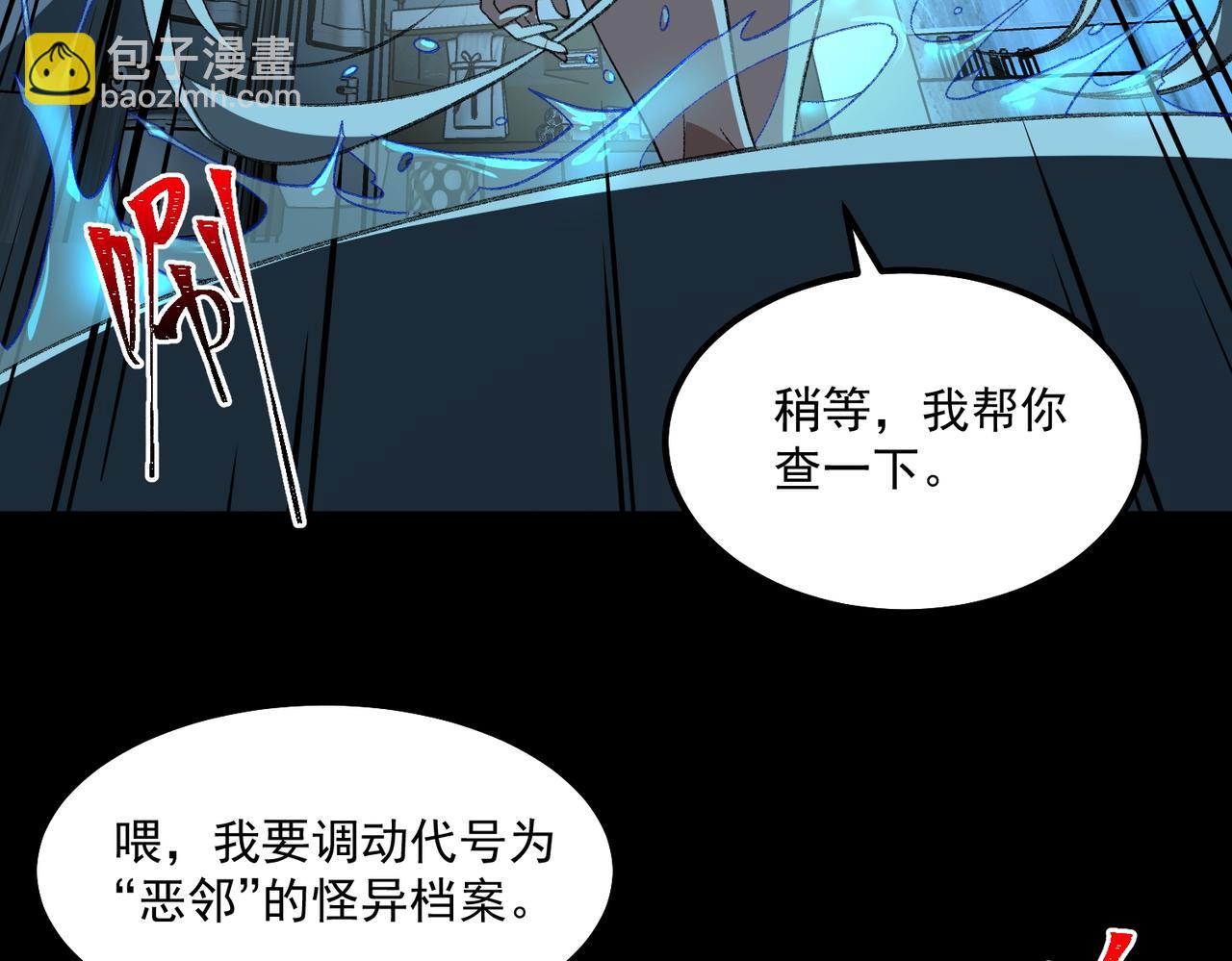 第27话 还有灵魂116