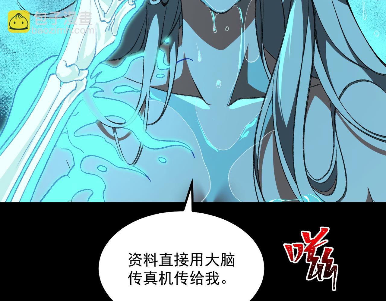 第27话 还有灵魂118