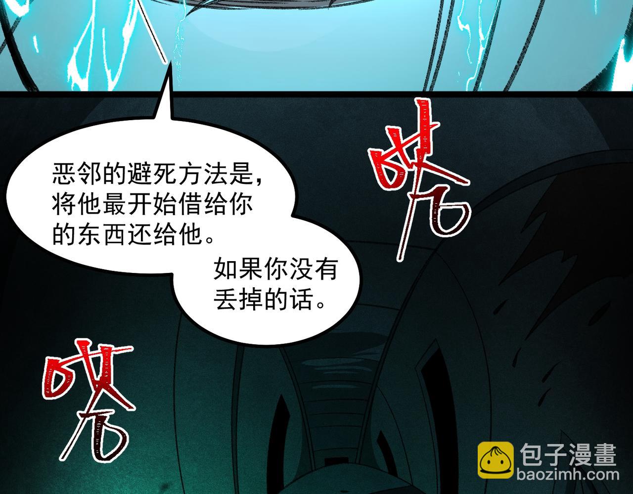 第27话 还有灵魂120