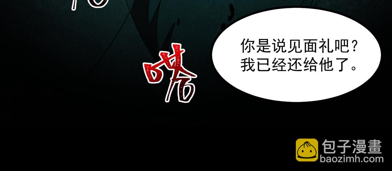 第27话 还有灵魂122