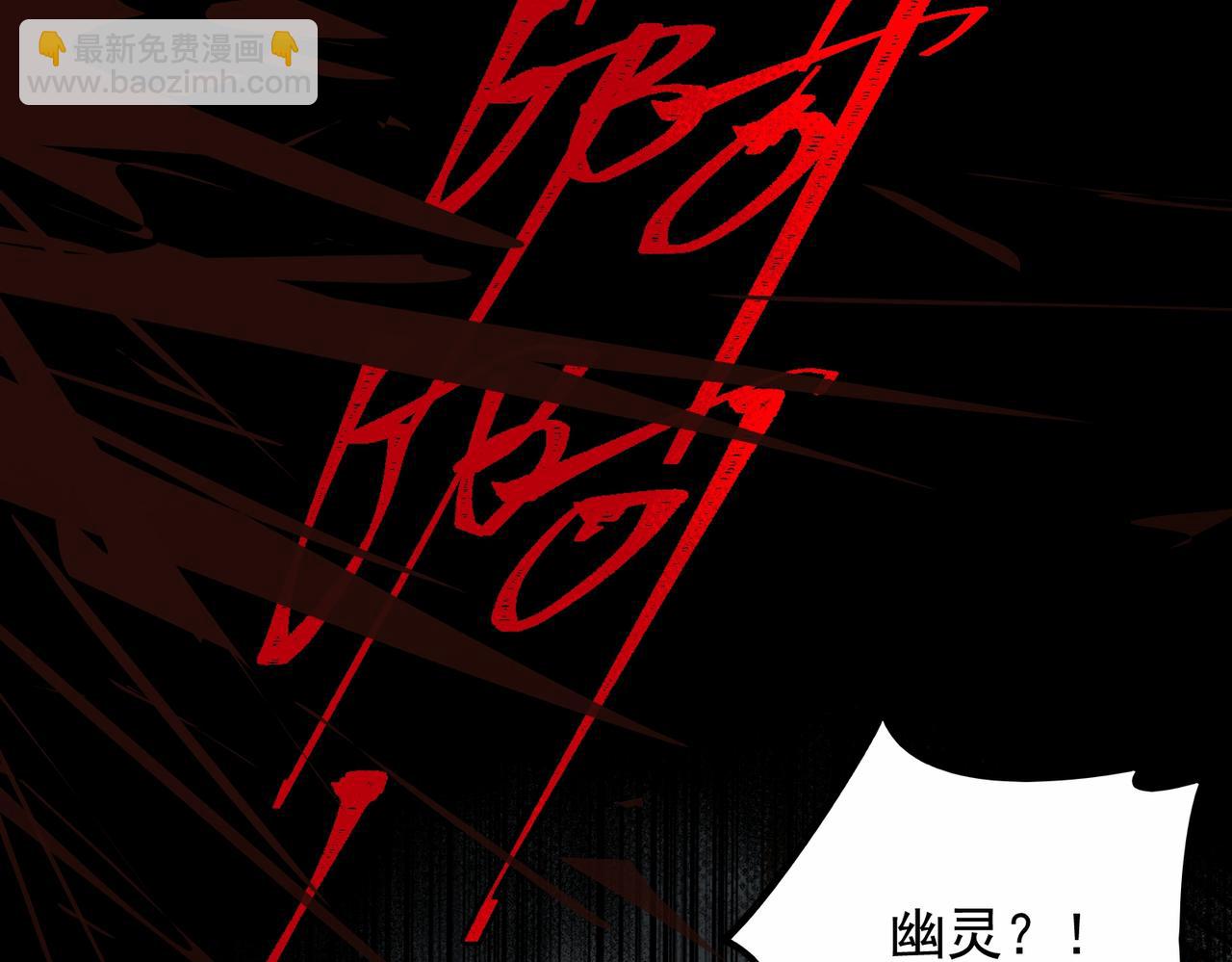 第27话 还有灵魂130