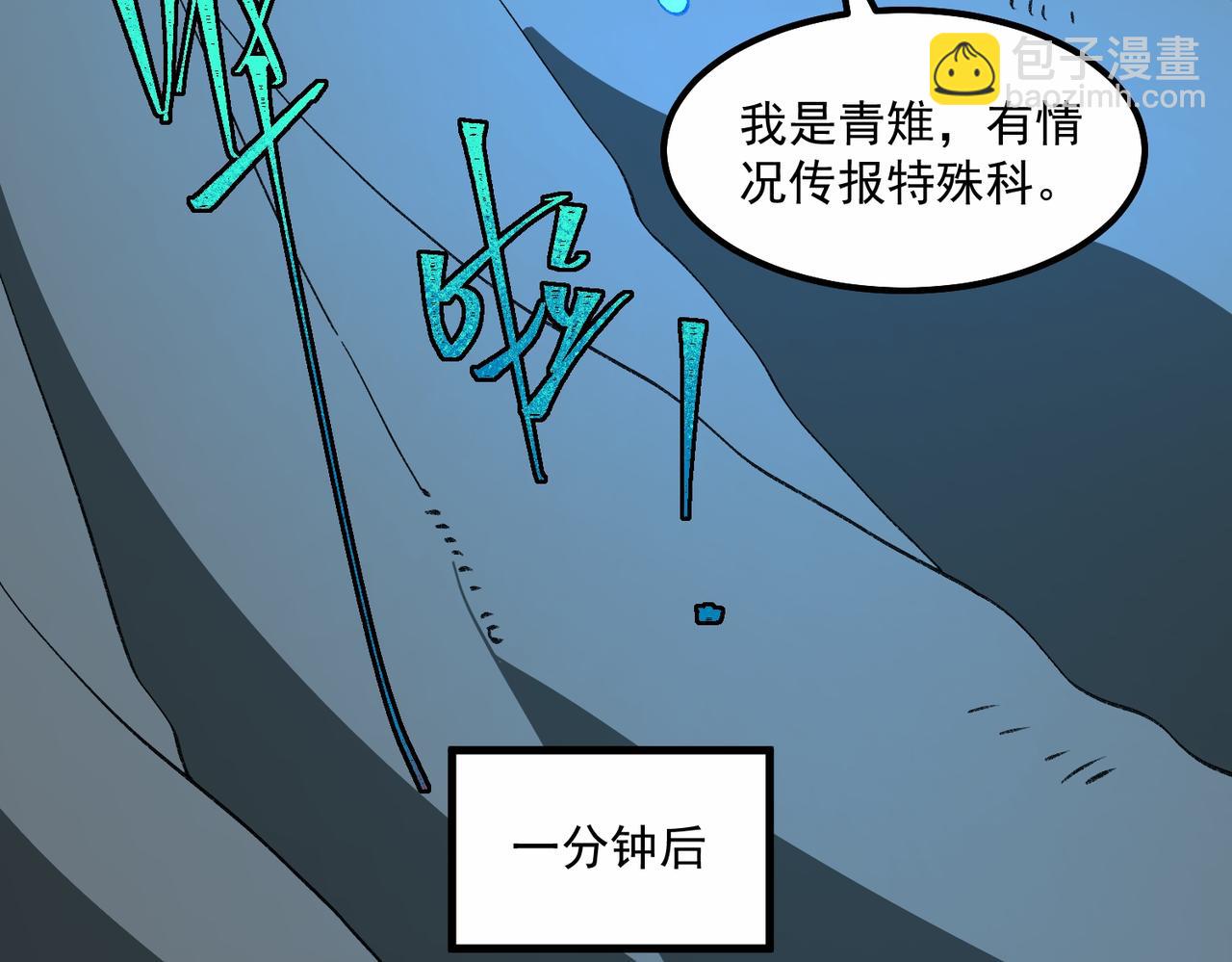 第27话 还有灵魂135