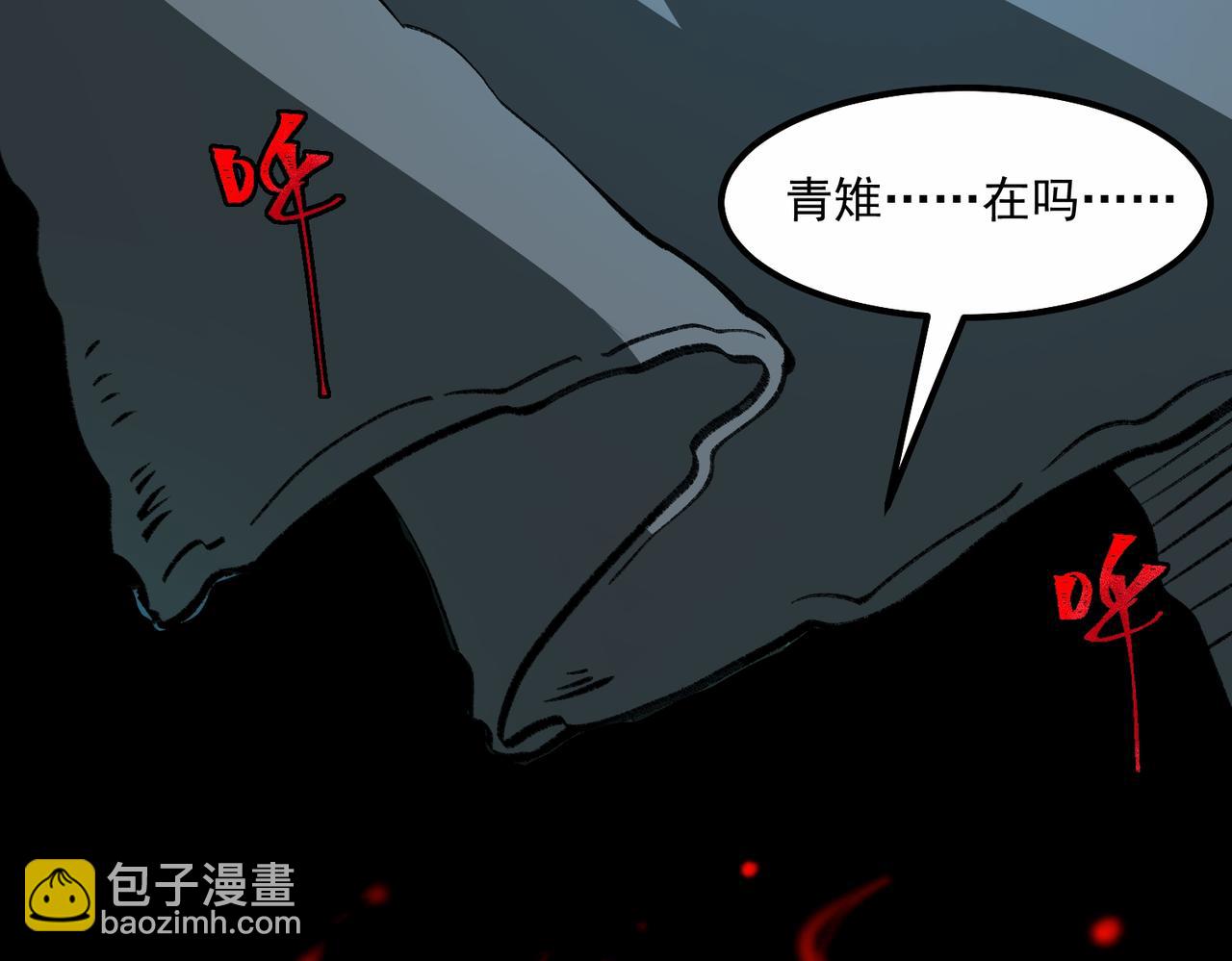 第27话 还有灵魂136
