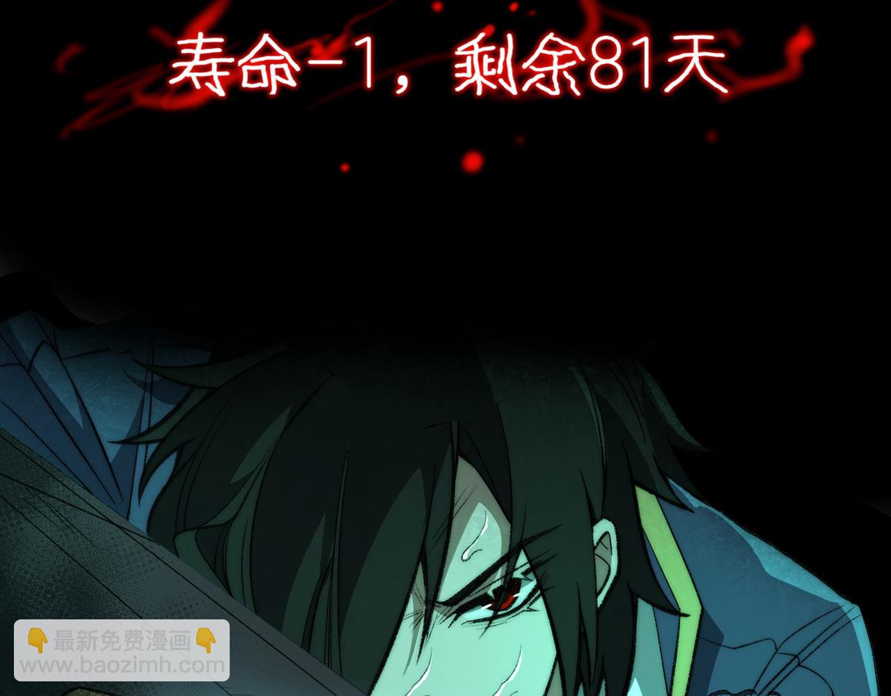 第27话 还有灵魂137