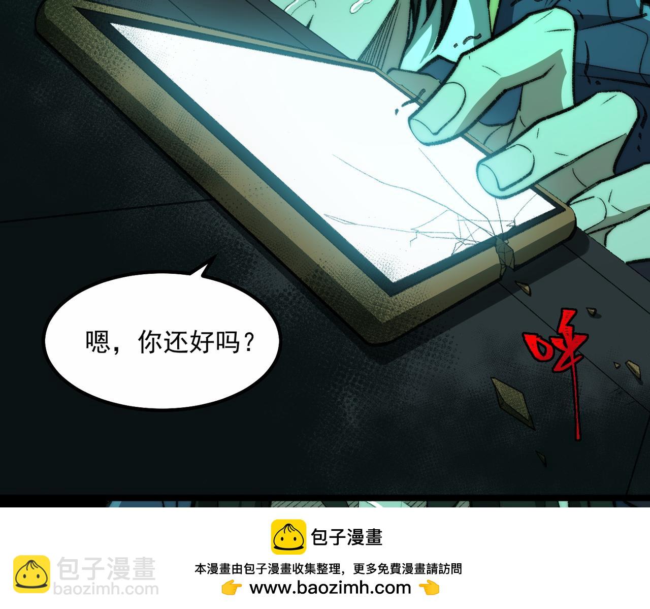 第27话 还有灵魂138