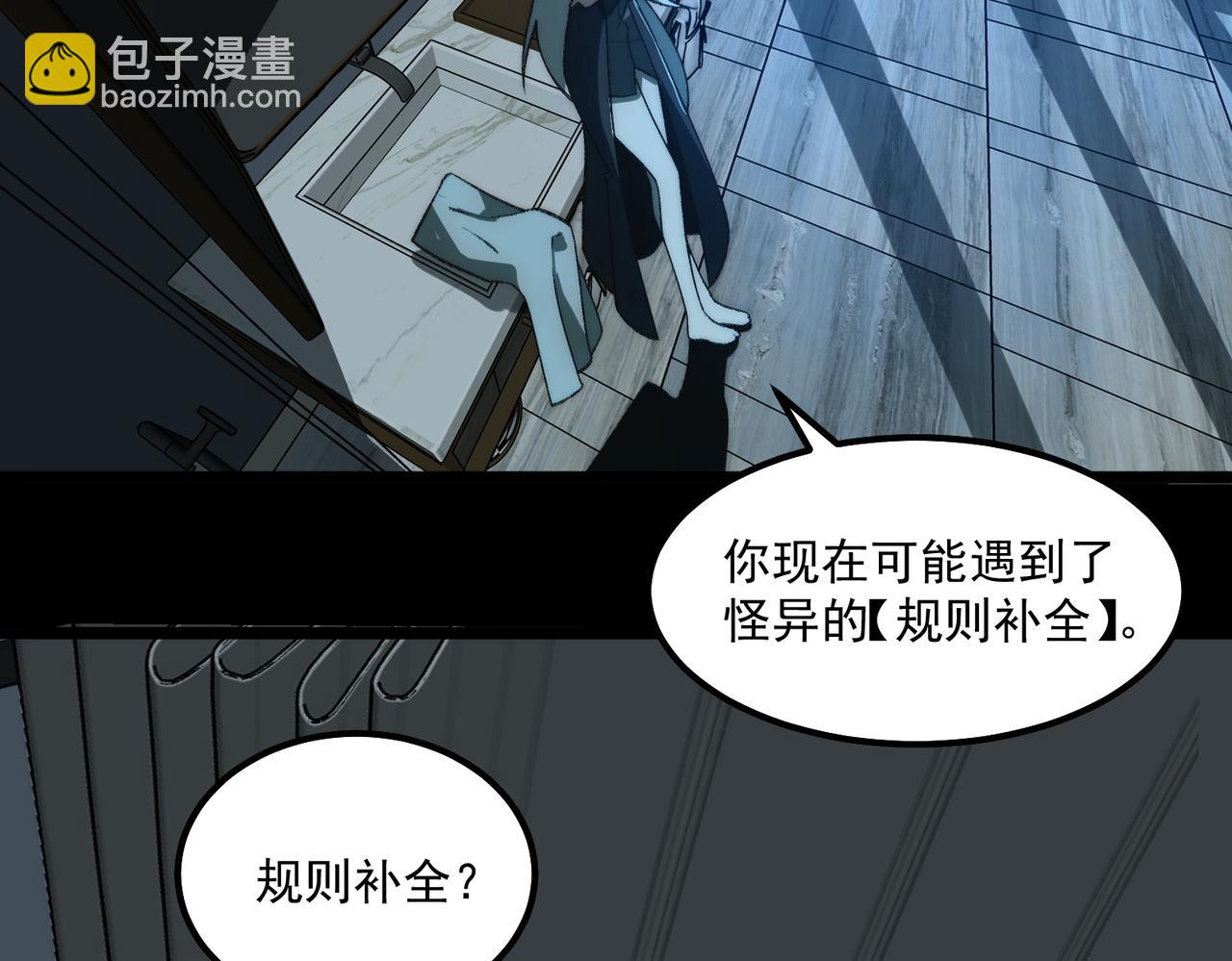 第27话 还有灵魂142