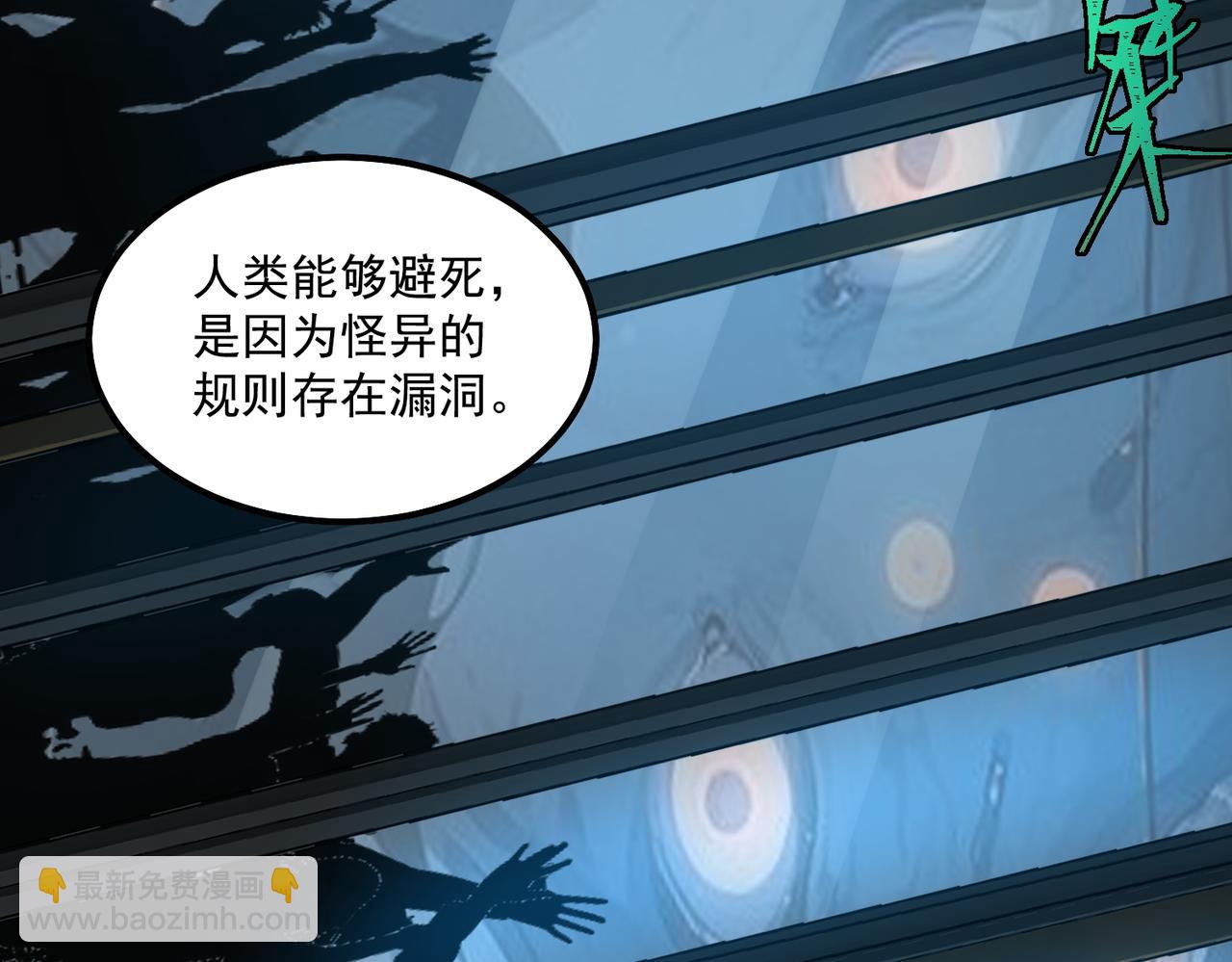 第27话 还有灵魂145