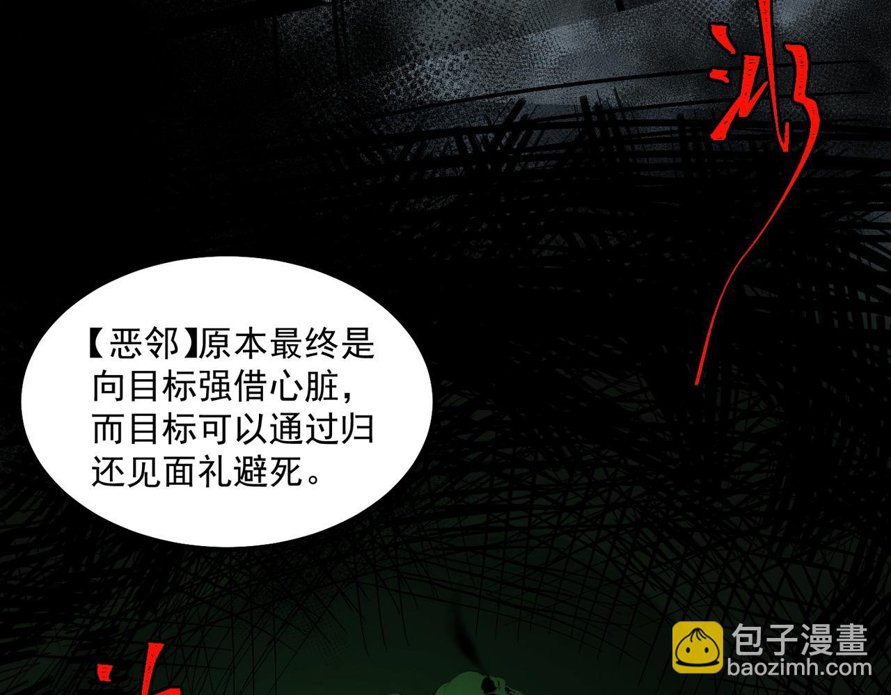 第27话 还有灵魂147