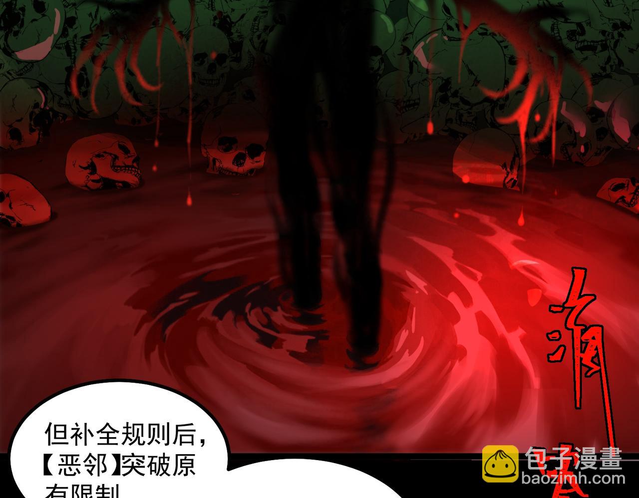 第27话 还有灵魂149
