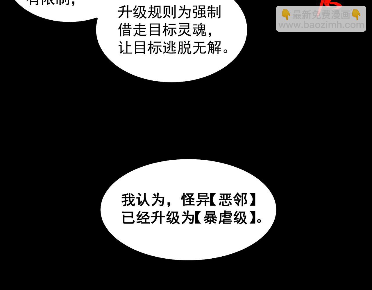 第27话 还有灵魂150