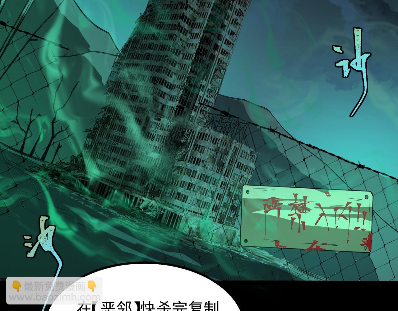 第27话 还有灵魂155