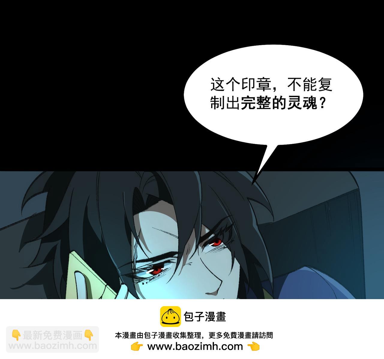 第27话 还有灵魂157