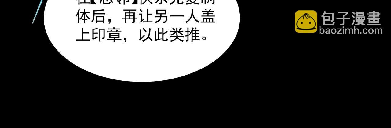 第27话 还有灵魂160