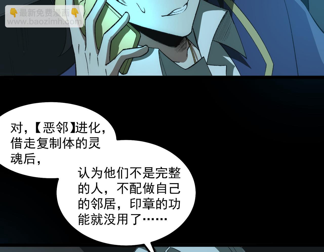第27话 还有灵魂162