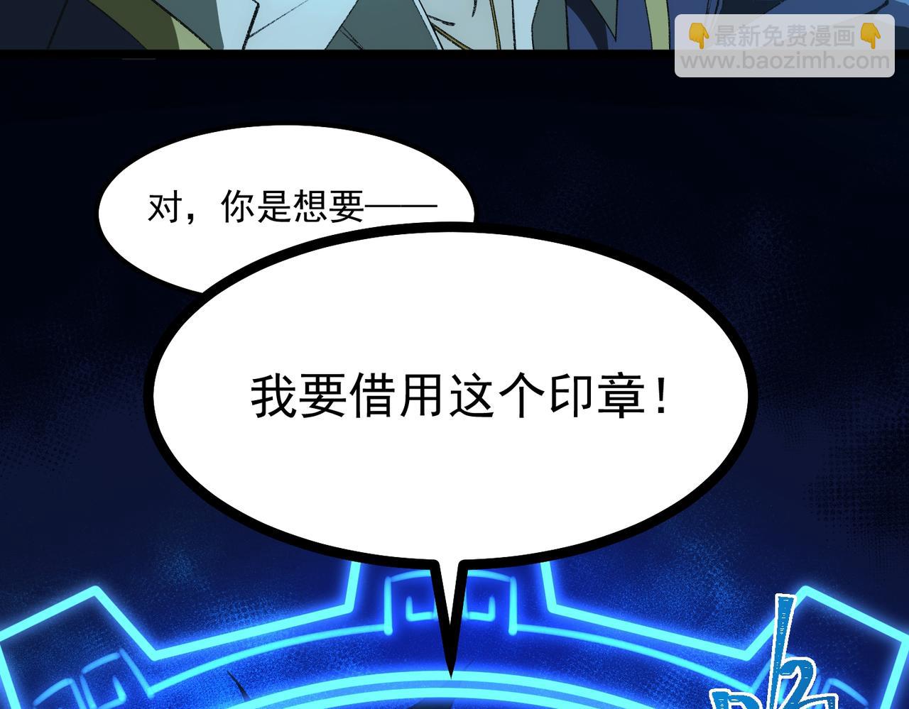 第27话 还有灵魂165